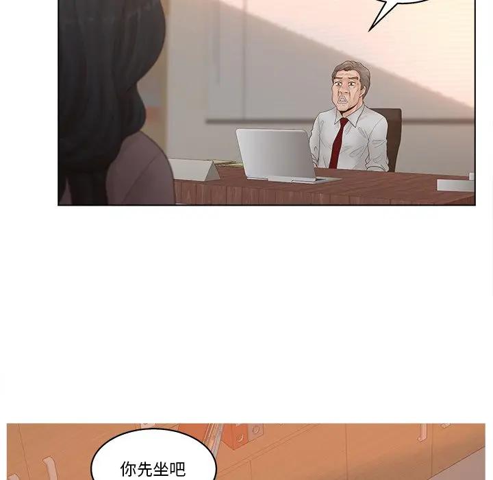 认养女第 5 话P69