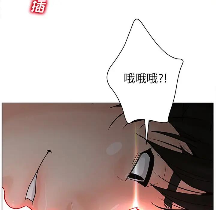 认养女第 5 话P95