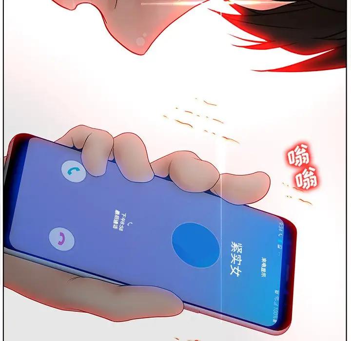 认养女第 5 话P96