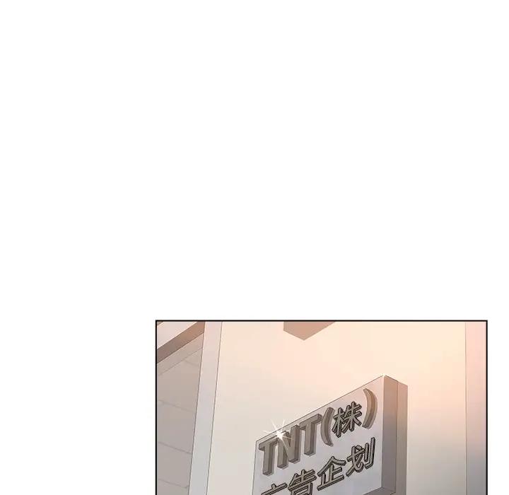 认养女第 5 话P66