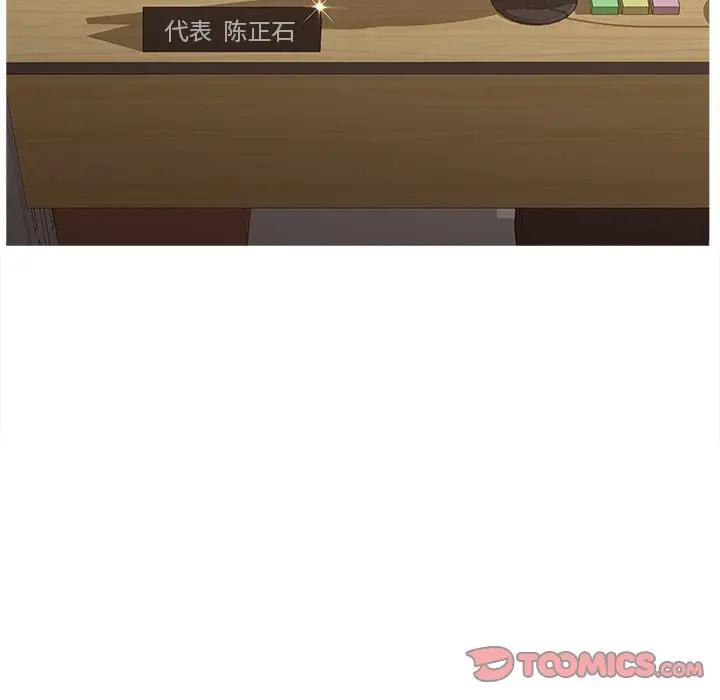 认养女第 5 话P65