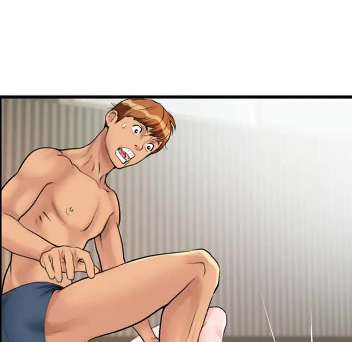 特殊关系第 2 话P13