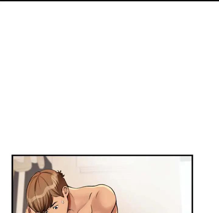 特殊关系第 2 话P16