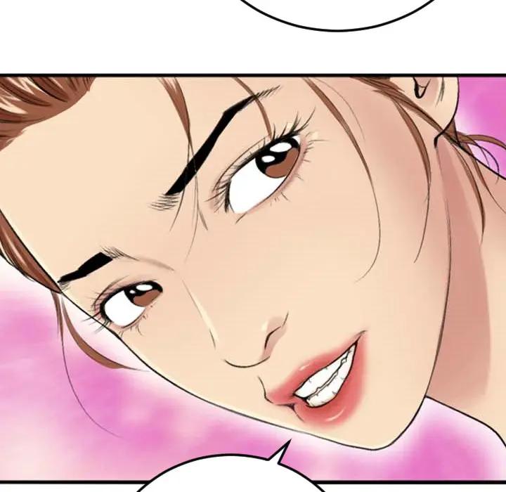 特殊关系第 2 话P97