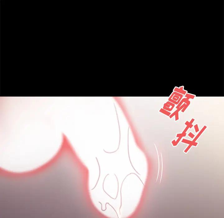 桃花第 1 话P119