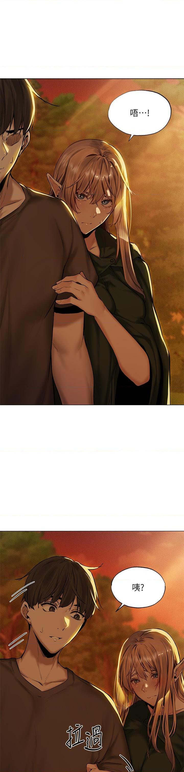 异世界玩后宫第5話P36