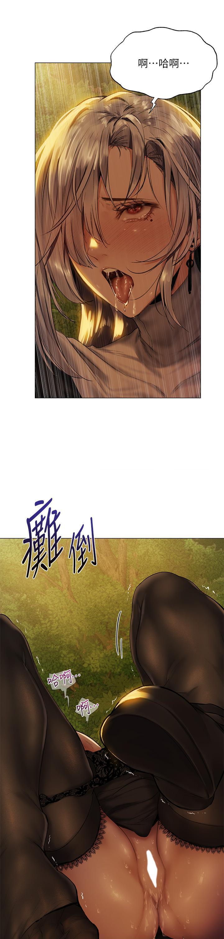 异世界玩后宫第5話P25