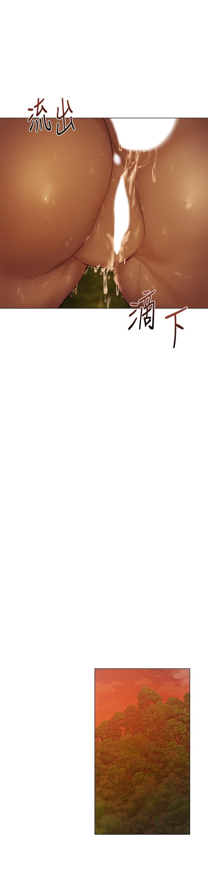 异世界玩后宫第5話P34