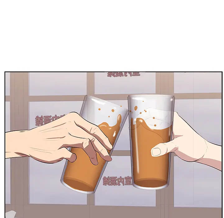 一口就好第1话P99