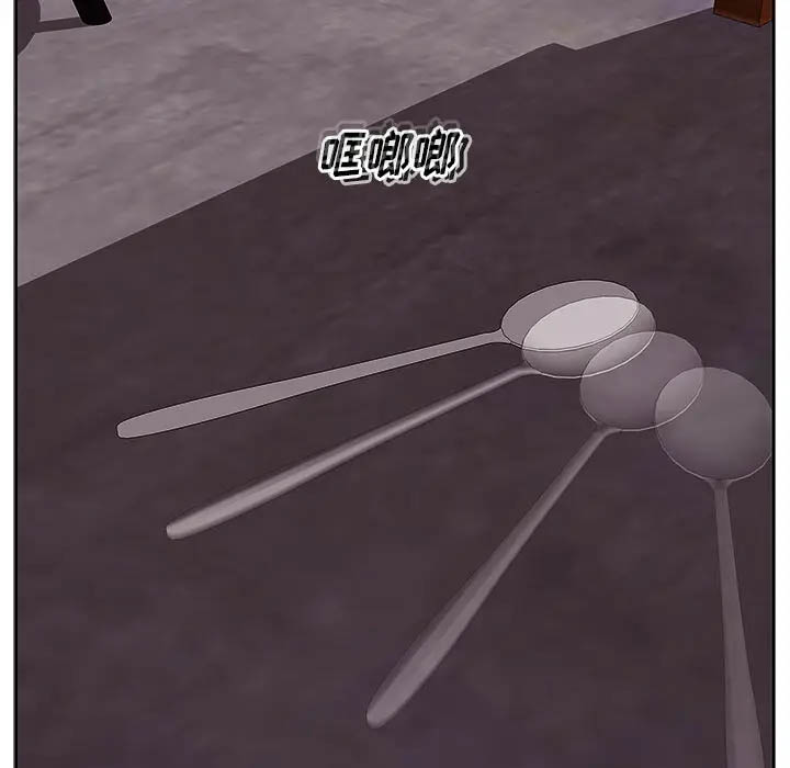 一口就好第1话P152