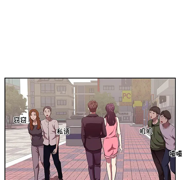 一口就好第1话P5