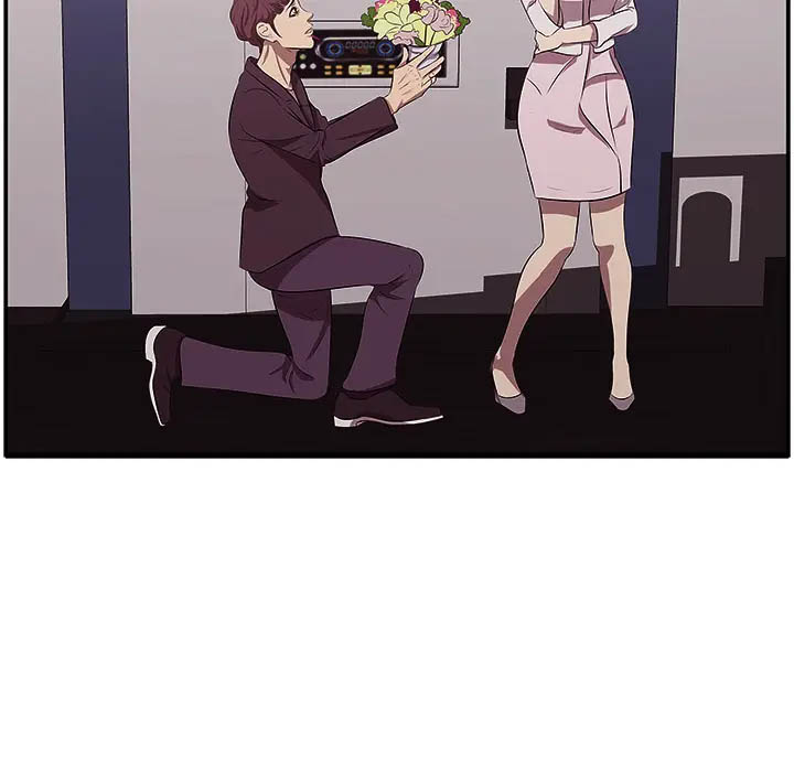 一口就好第1话P18