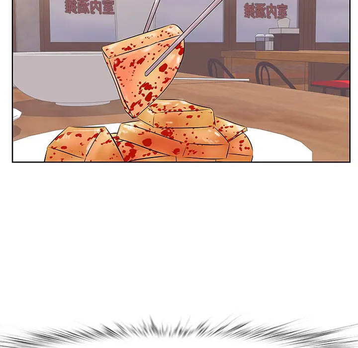 一口就好第1话P103