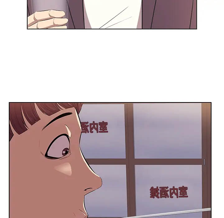 一口就好第1话P109