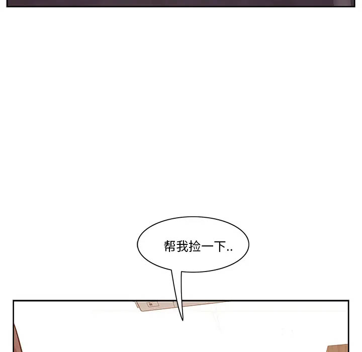 一口就好第1话P153