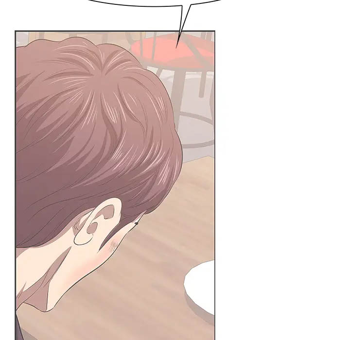 一口就好第1话P141