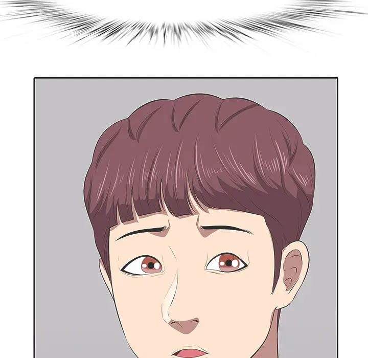 一口就好第1话P121