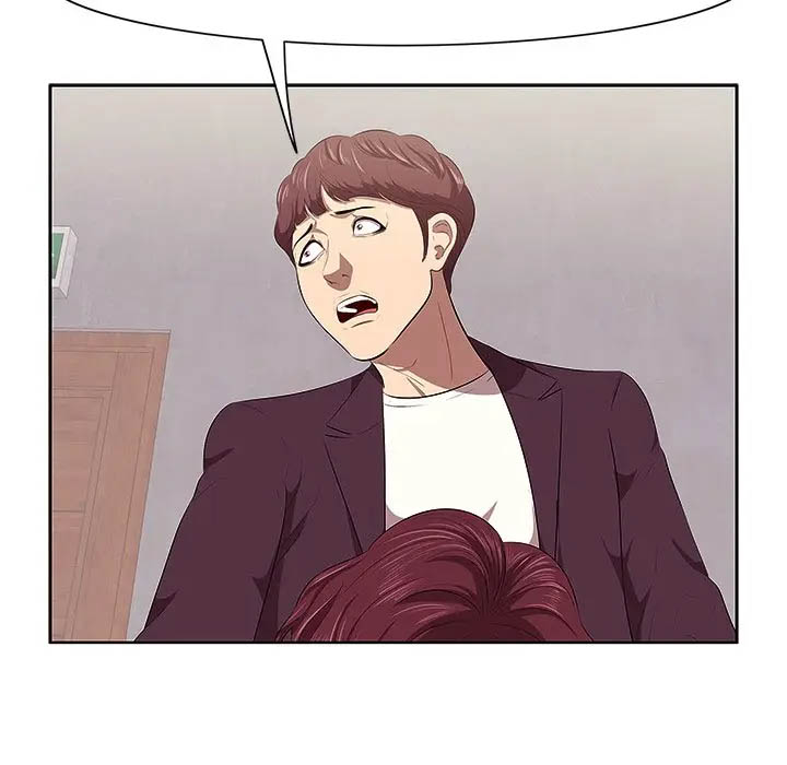 一口就好第2话P33