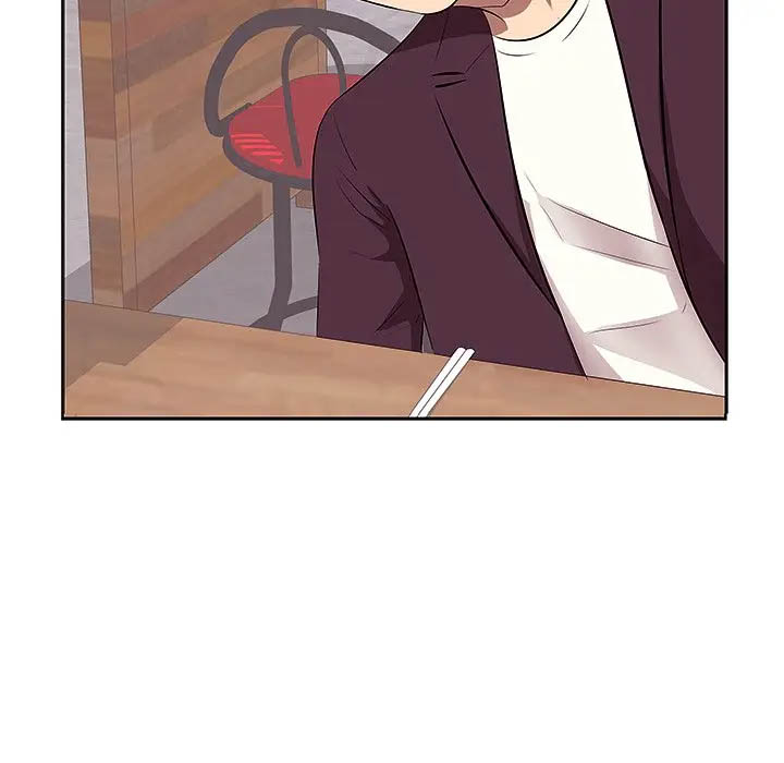 一口就好第2话P5