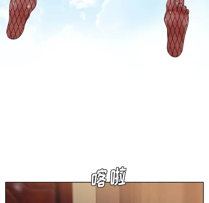 一口就好第2话P50