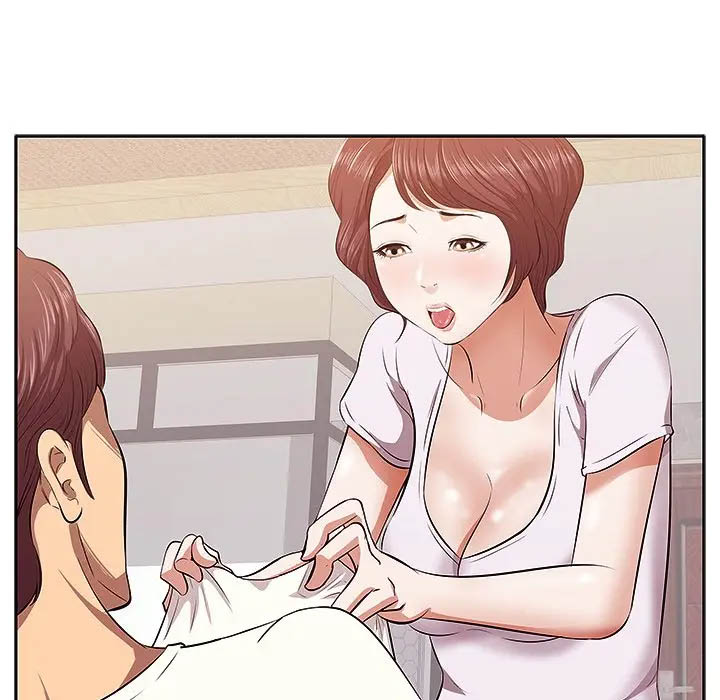 一口就好第2话P75