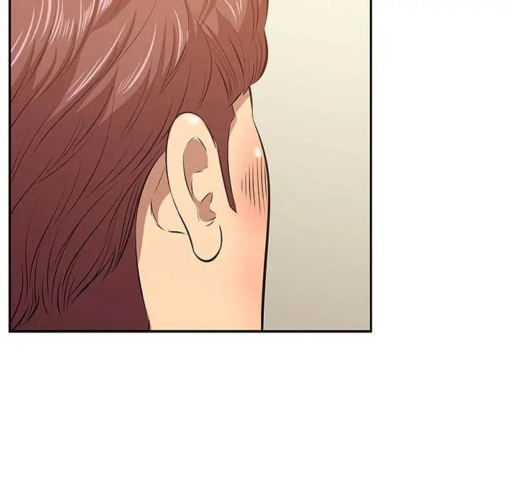 一口就好第3话P76