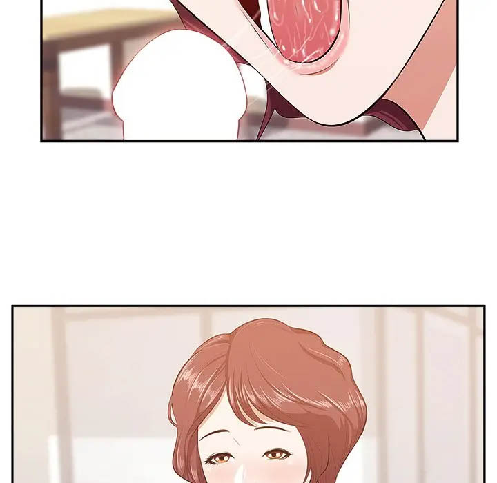 一口就好第3话P24