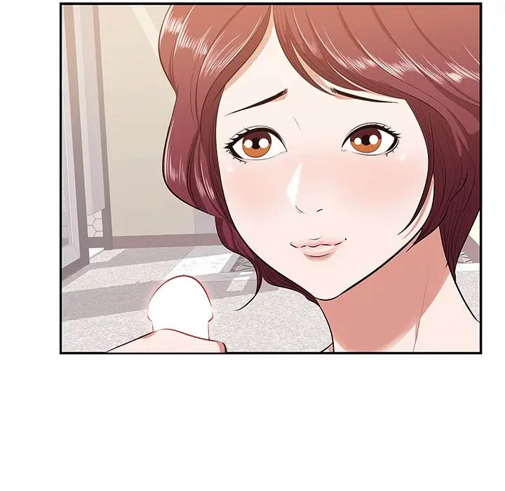 一口就好第3话P6