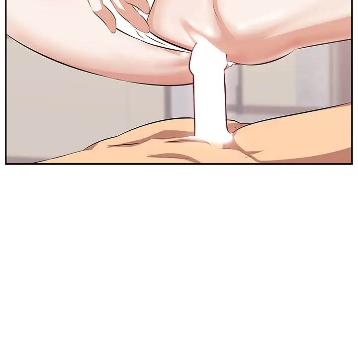 一口就好第3话P71