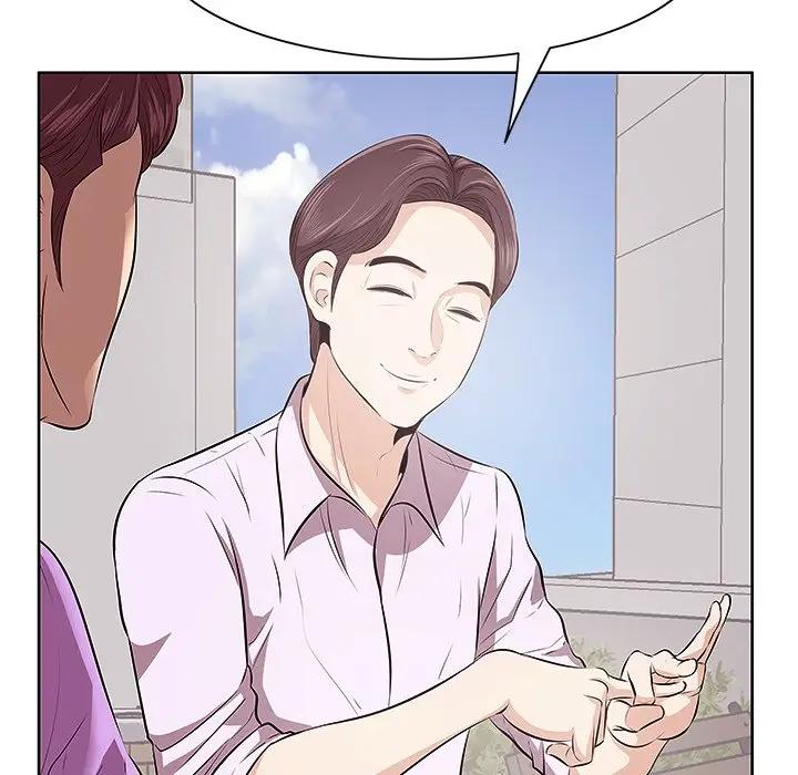 一口就好第 4 话P95