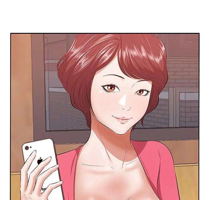 一口就好第 4 话P121