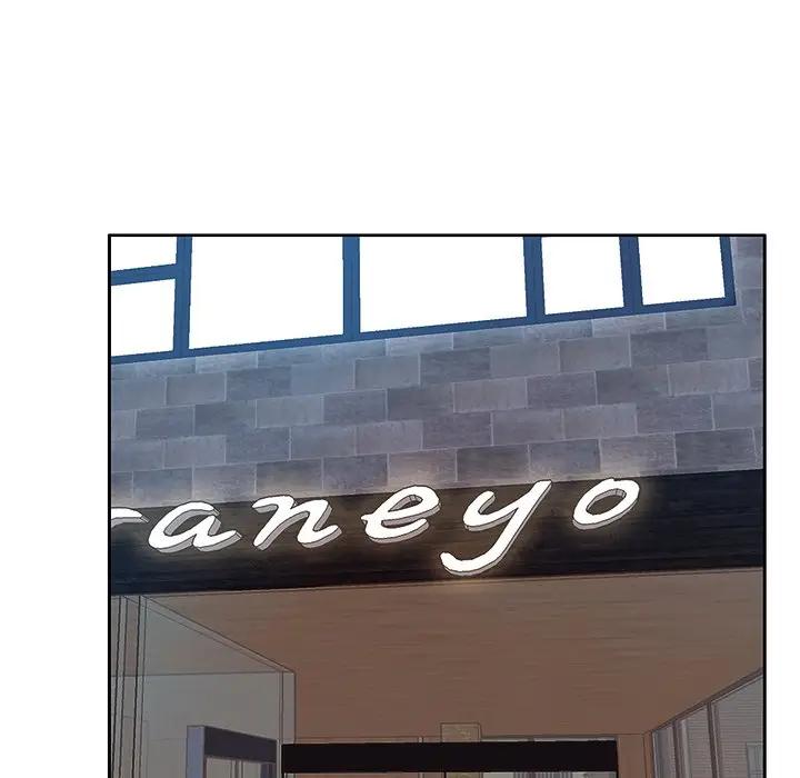 一口就好第 4 话P110