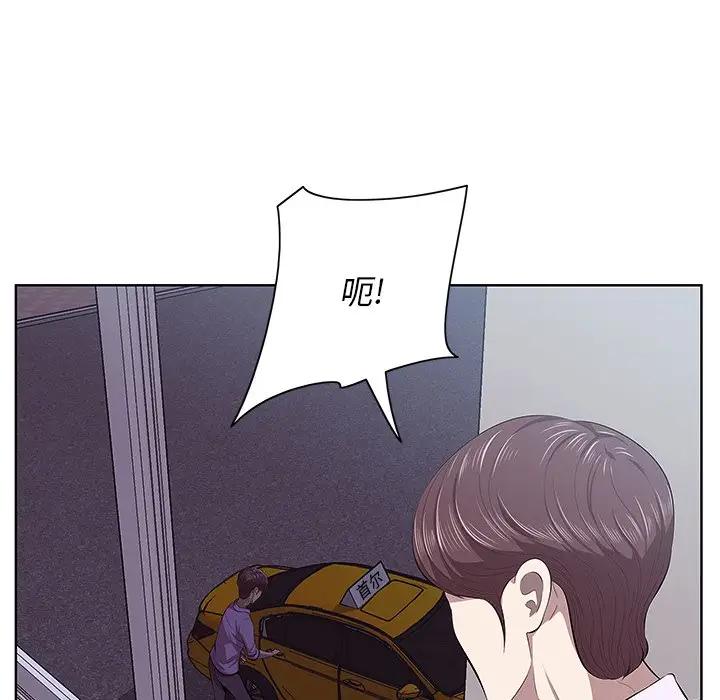 一口就好第 4 话P105