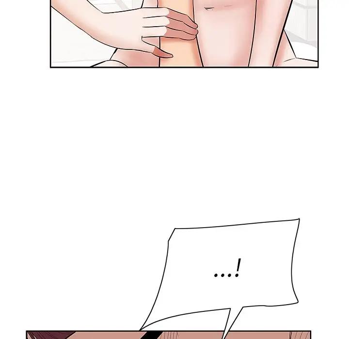 一口就好第 4 话P15