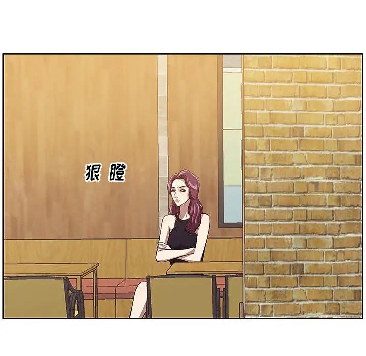 一口就好第 4 话P114