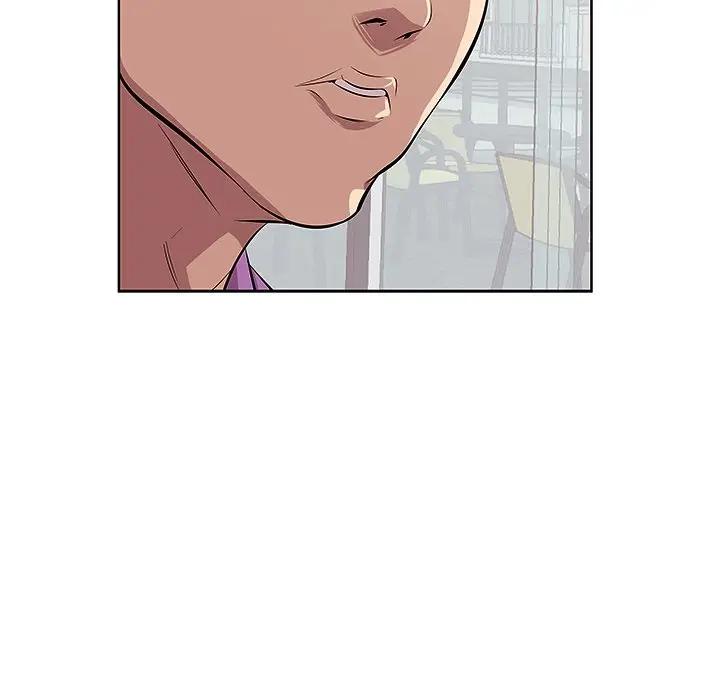 一口就好第 4 话P116