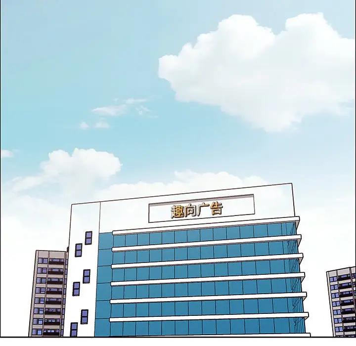 一口就好第 4 话P61