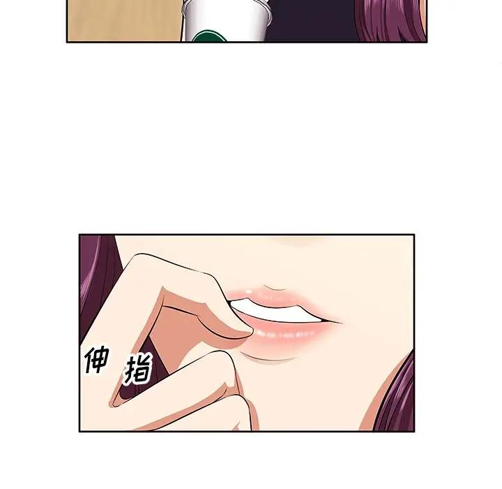 一口就好第 5 话P108