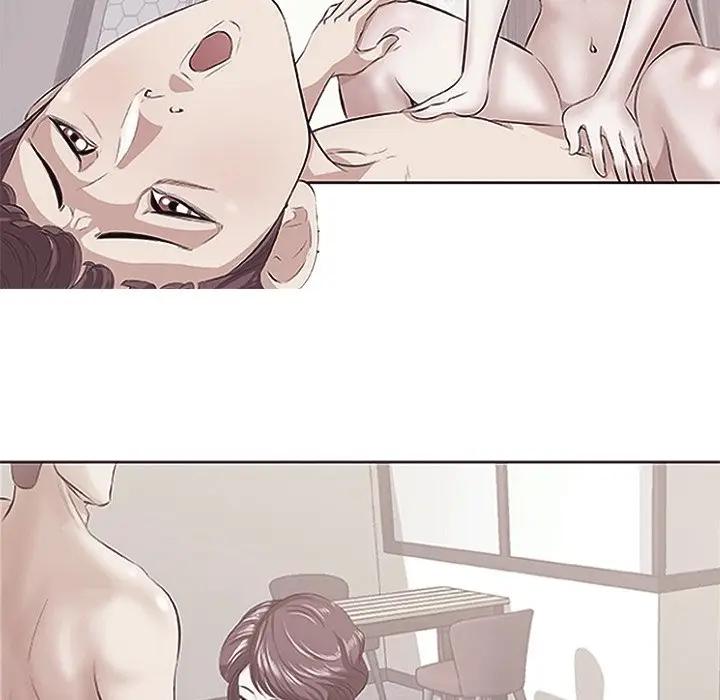 一口就好第 5 话P121