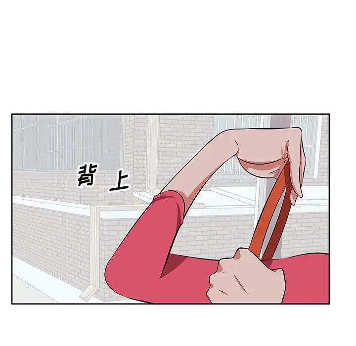 一口就好第 5 话P88