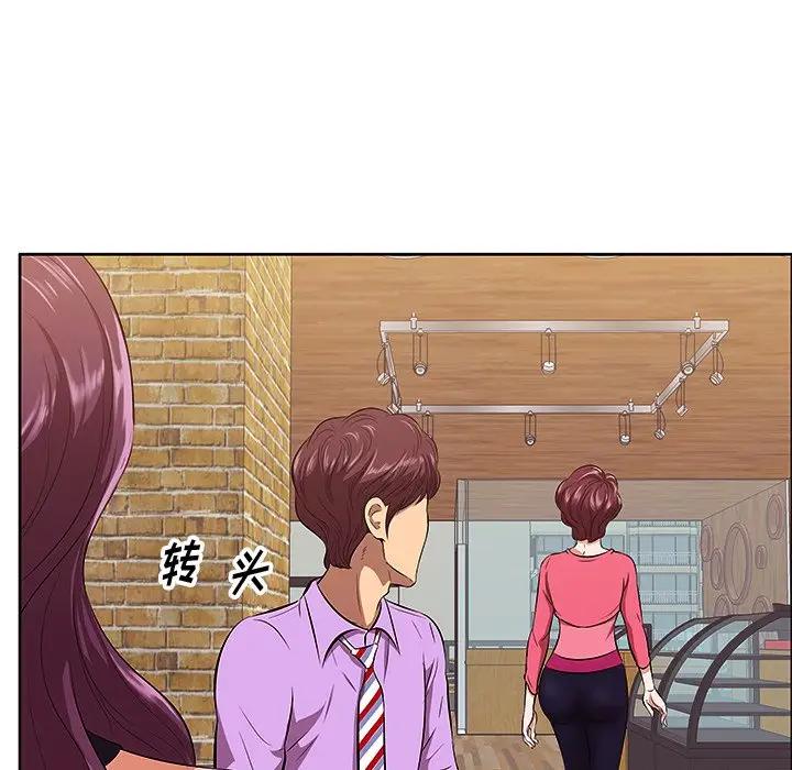 一口就好第 5 话P20