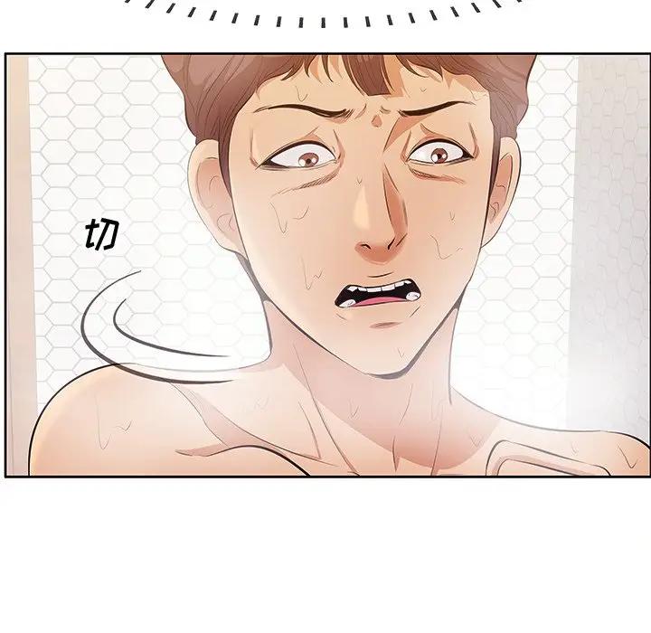 一口就好第 5 话P128