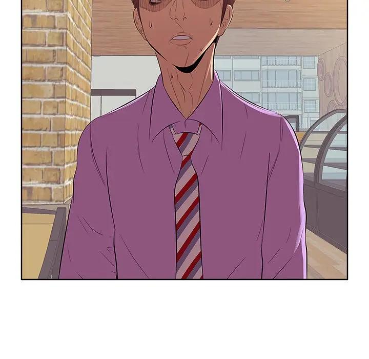 一口就好第 5 话P61