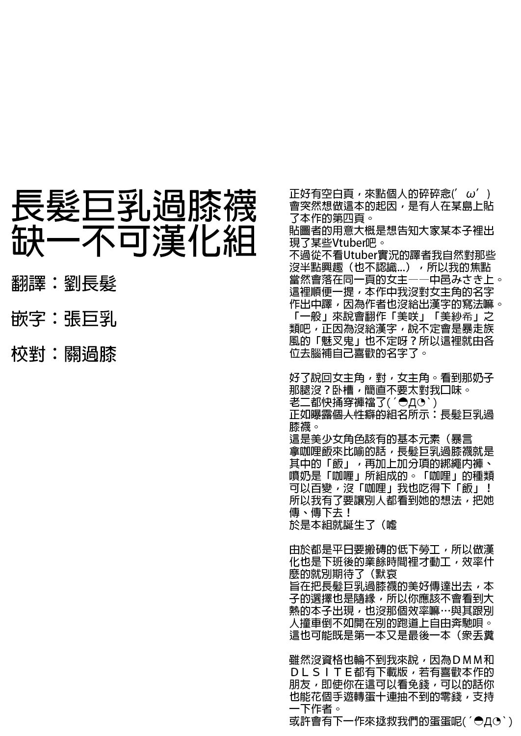 一个想向她的学生教一个顽皮的女孩 JK 的人全集P3