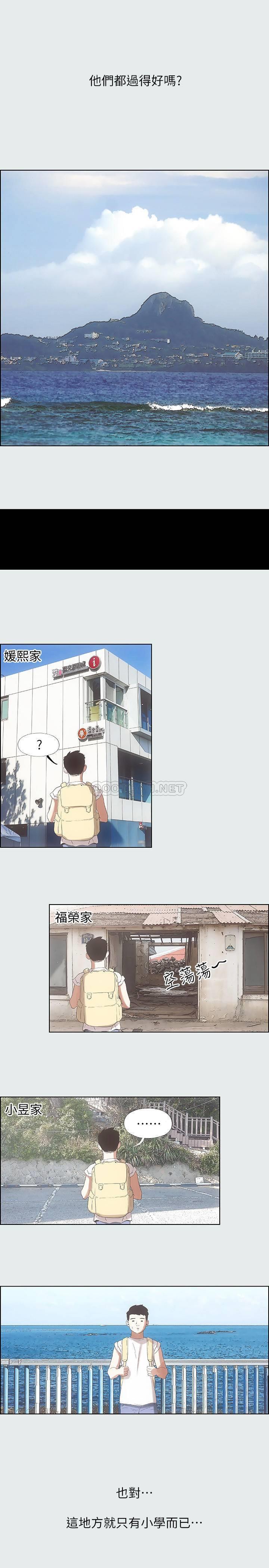 纵夏夜之梦第1话 - 海云台天体区P16