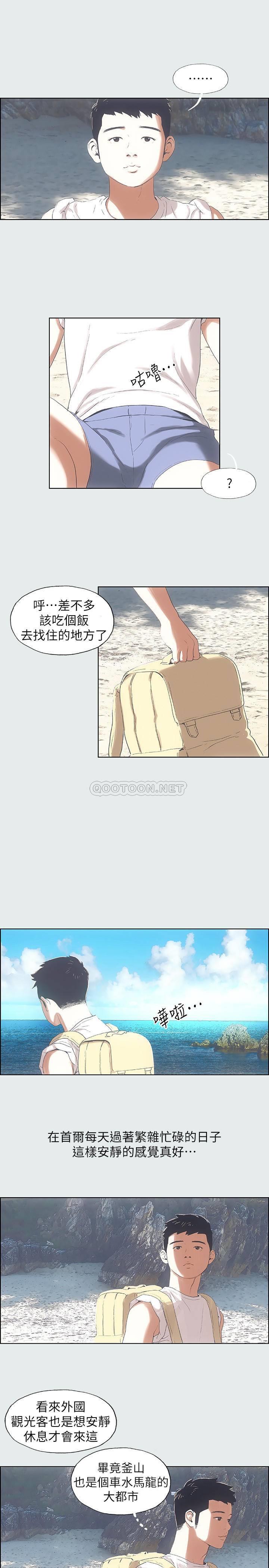 纵夏夜之梦第1话 - 海云台天体区P22