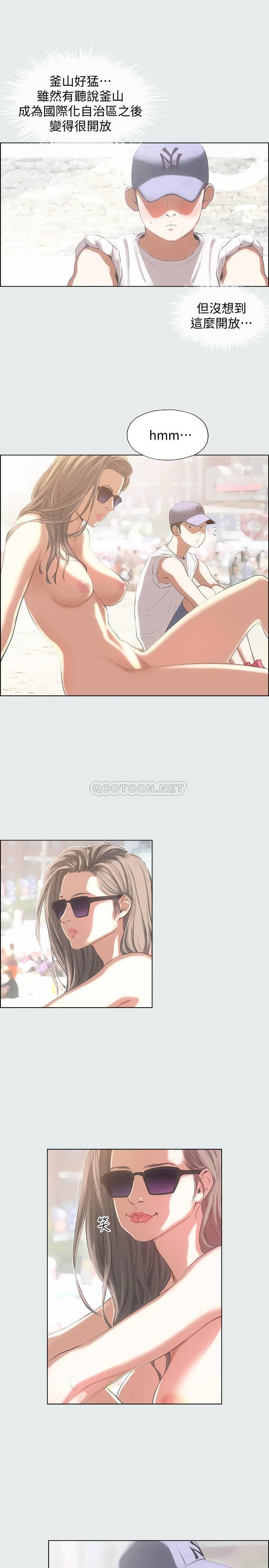 纵夏夜之梦第1话 - 海云台天体区P4