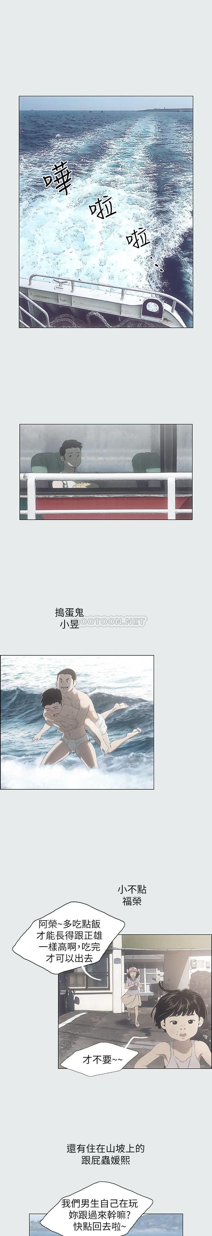 纵夏夜之梦第1话 - 海云台天体区P14