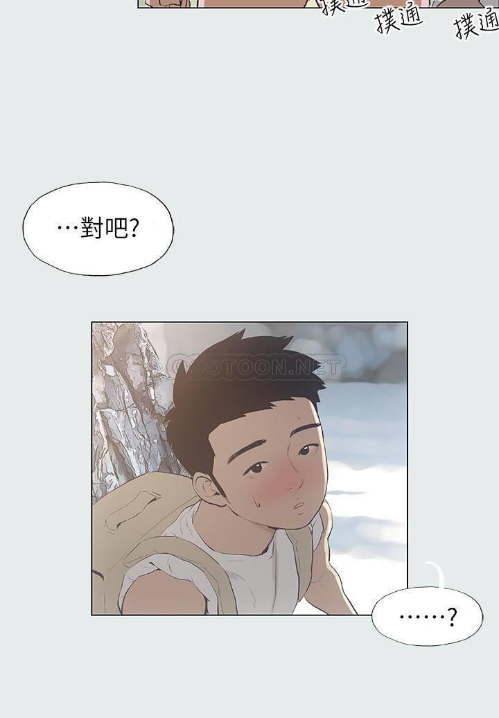 纵夏夜之梦第1话 - 海云台天体区P33