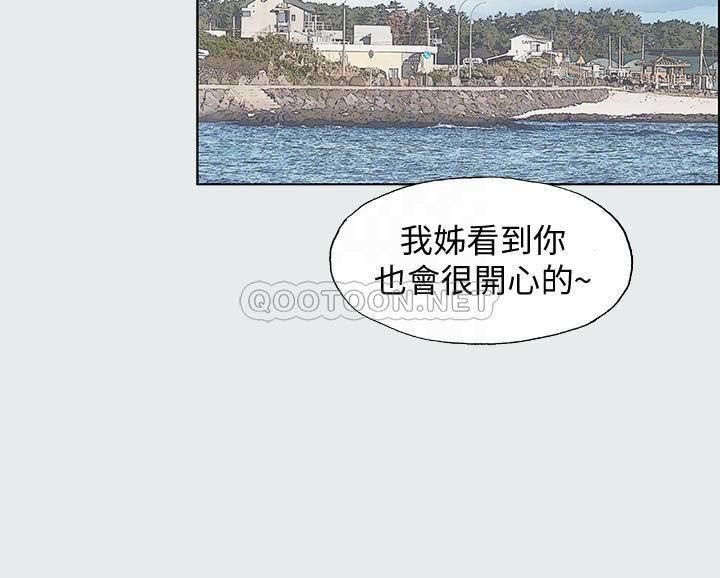 纵夏夜之梦第2话 - 你都20岁了还是个处男?P6